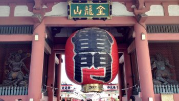 Full-Day City Tour with Admission to Tokyo Tower