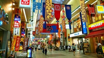 Sapporo City Bus Tour