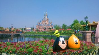 Shanghai Disneyland® Admission