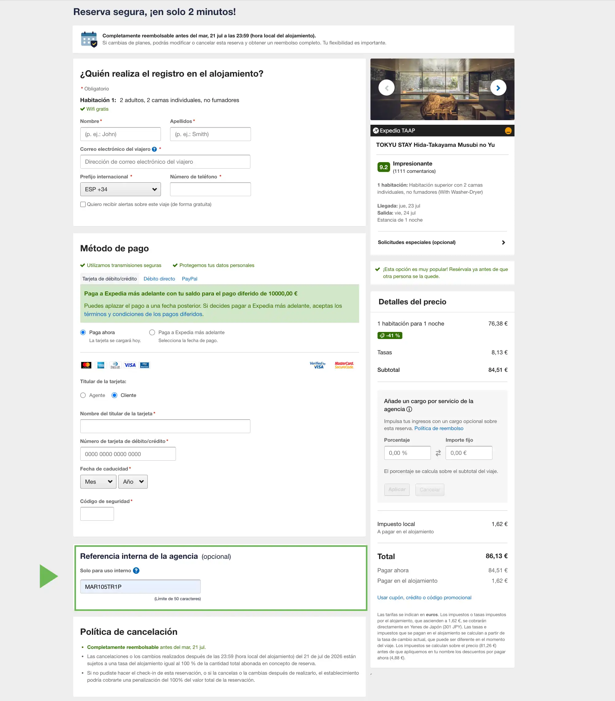 agency-reference-code-1.png