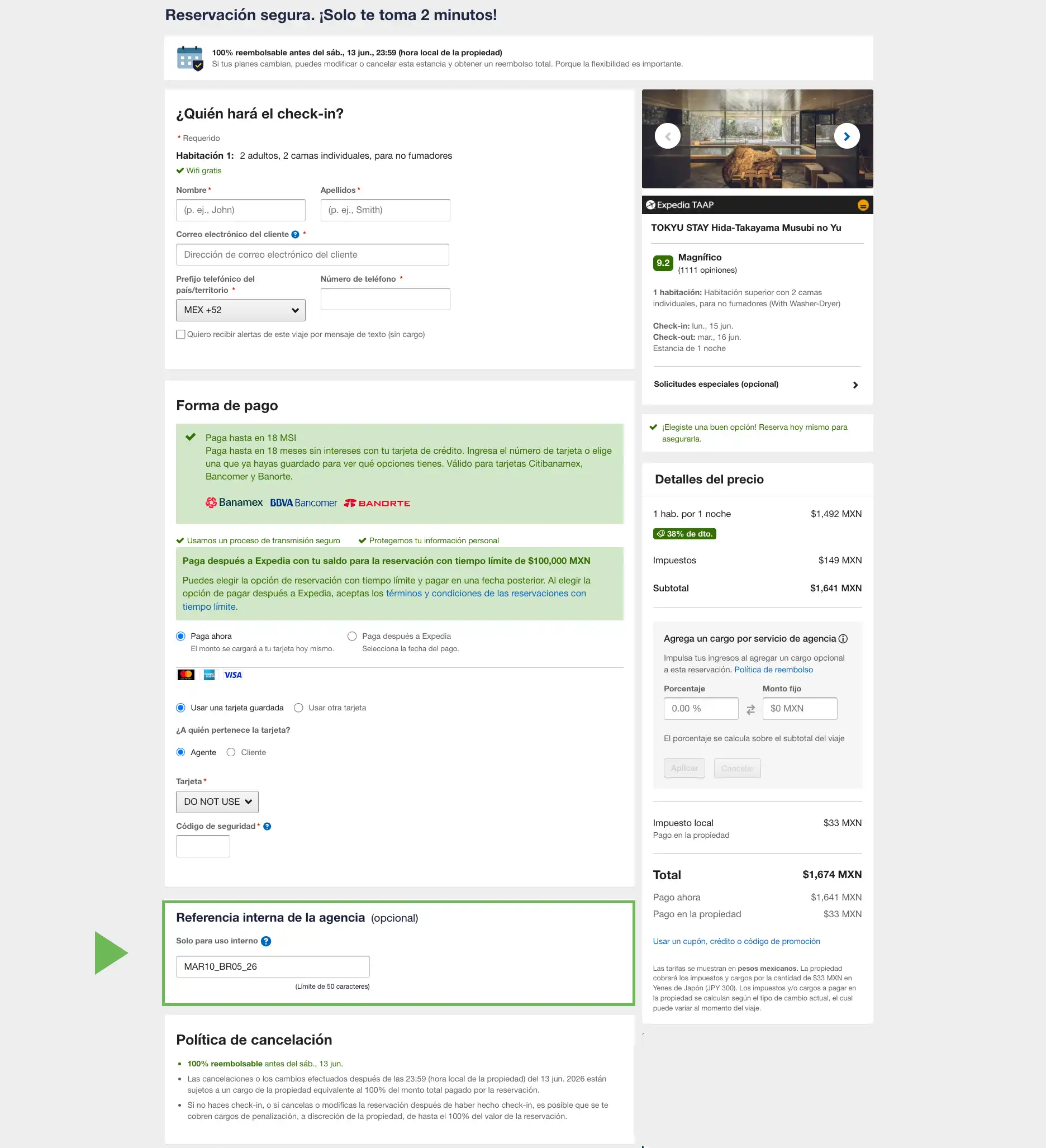 agency-reference-code-1.png