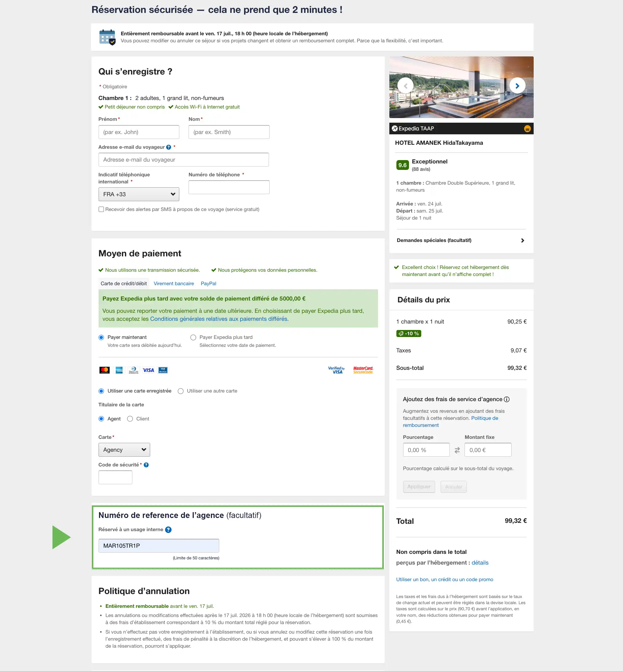 agency-reference-code-1.png