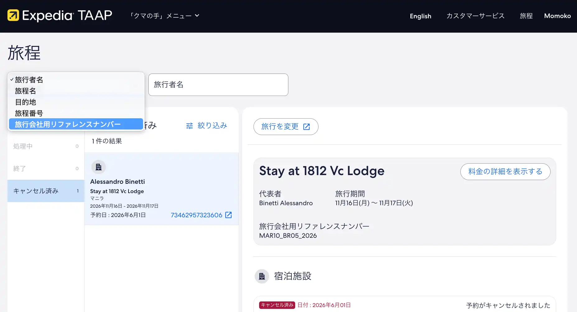 agency-reference-code-1b.png