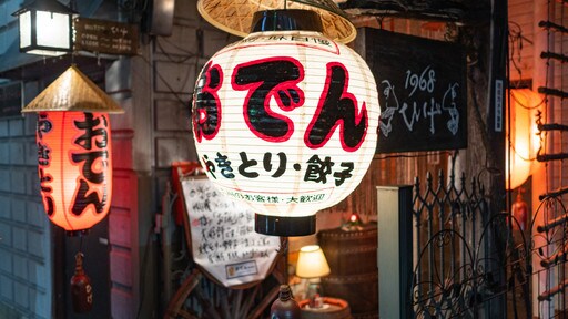 Japan which includes signage