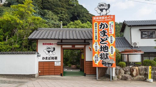 Beppu ofreciendo señalización