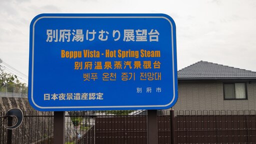 Beppu caracterizando sinalização