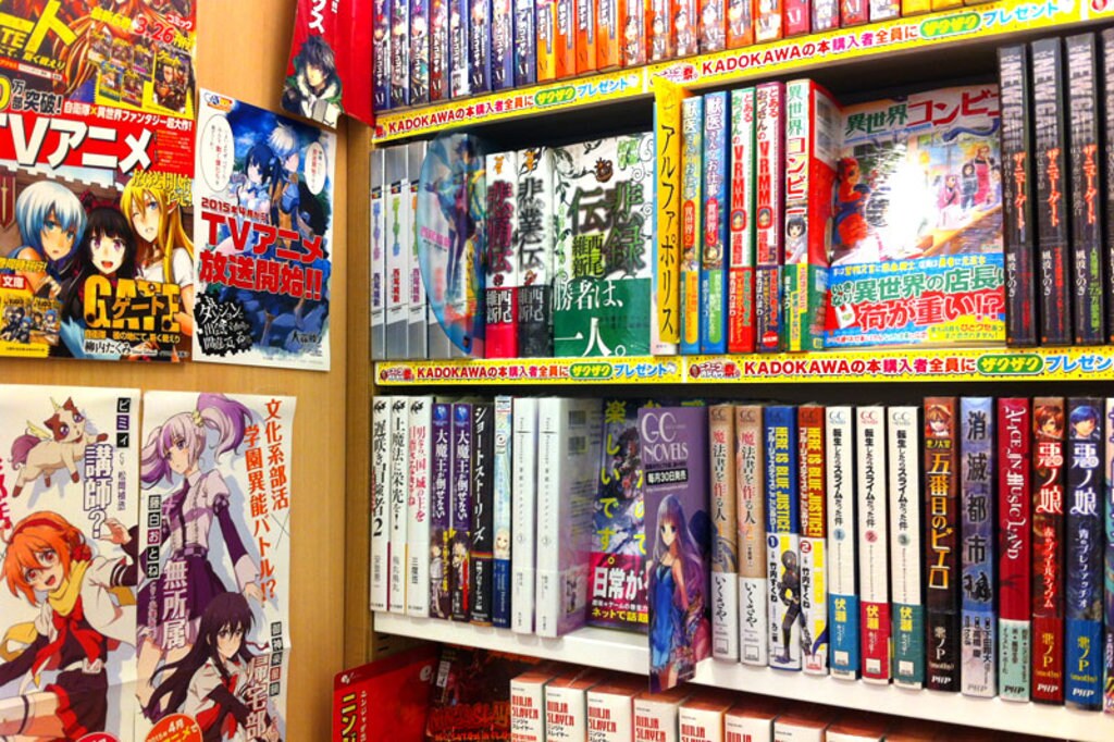 Manga shop in Tokio