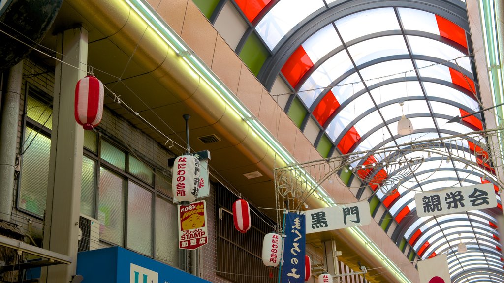 Satsumasendai showing interior views