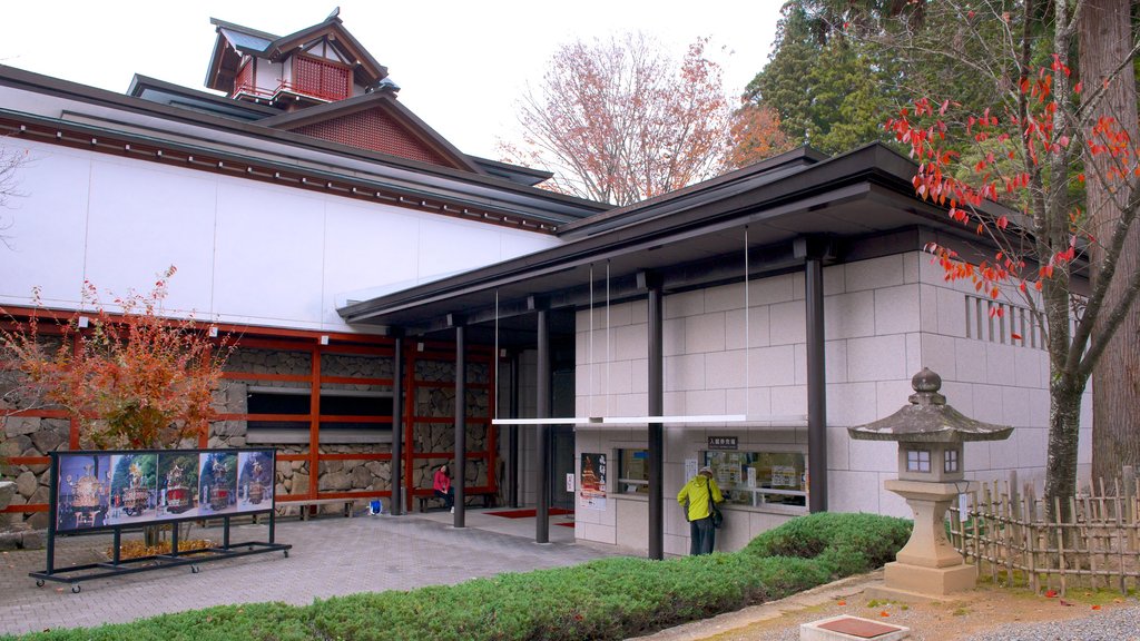 高山屋台會館