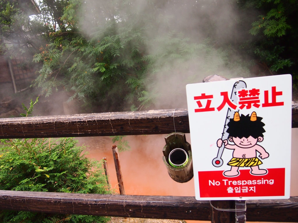 rsz_beppu_-_jigoku_onsen1.jpg?1551975131