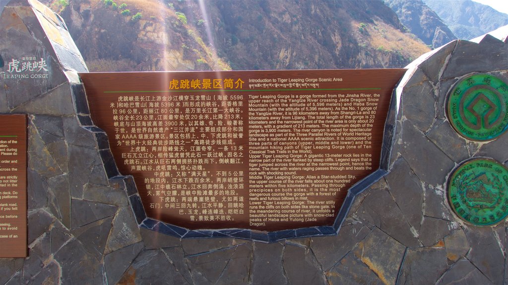 Tiger Leaping Gorge