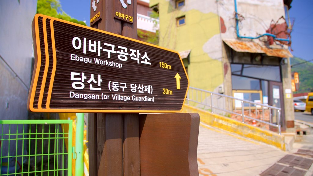 Busan featuring signage