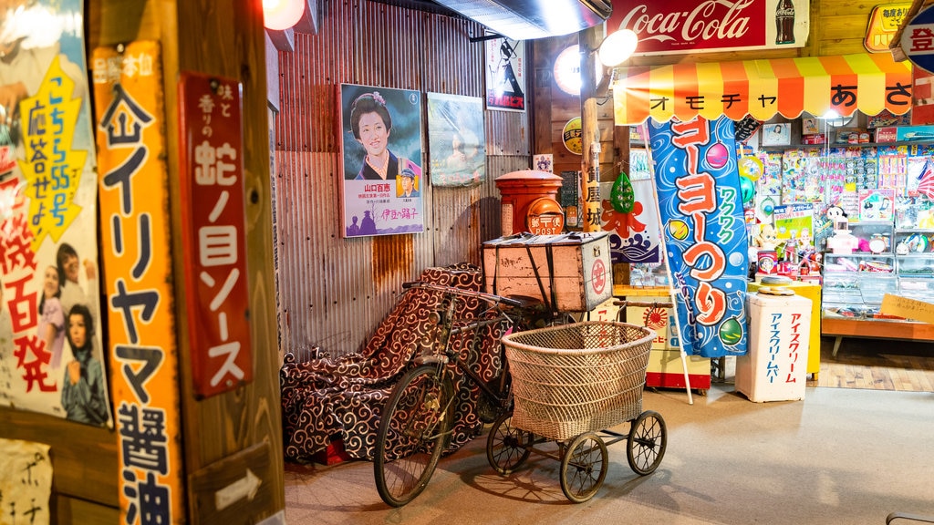 Showa Retro Park which includes signage and interior views