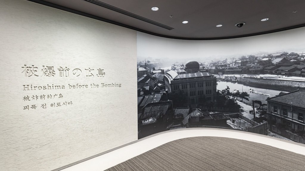 Hiroshima Peace Memorial Museum showing interior views