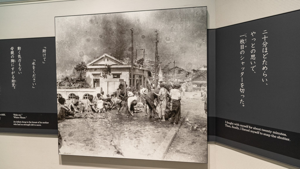 Museo de la Paz de Hiroshima mostrando elementos patrimoniales