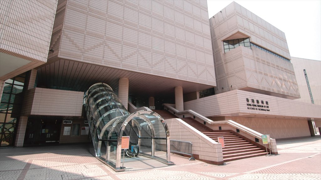 Hong Kong Museum of Art que incluye arte y una ciudad