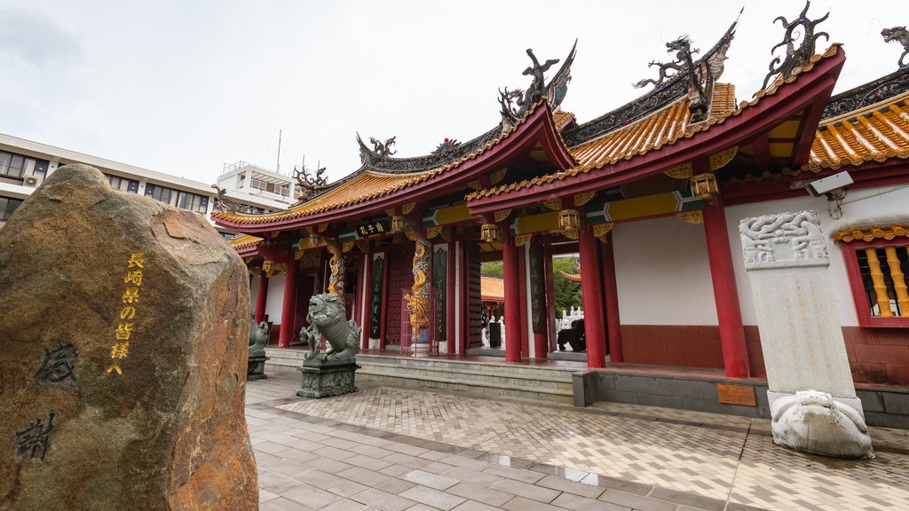 Confucius Shrine featuring heritage architecture and a temple or place of worship