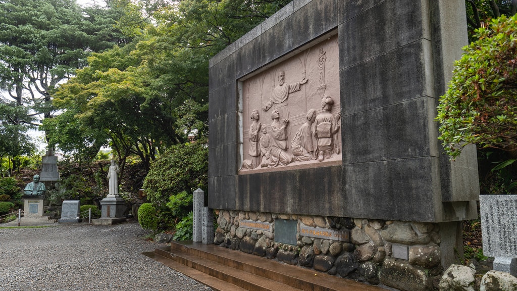 Oura Church showing a garden