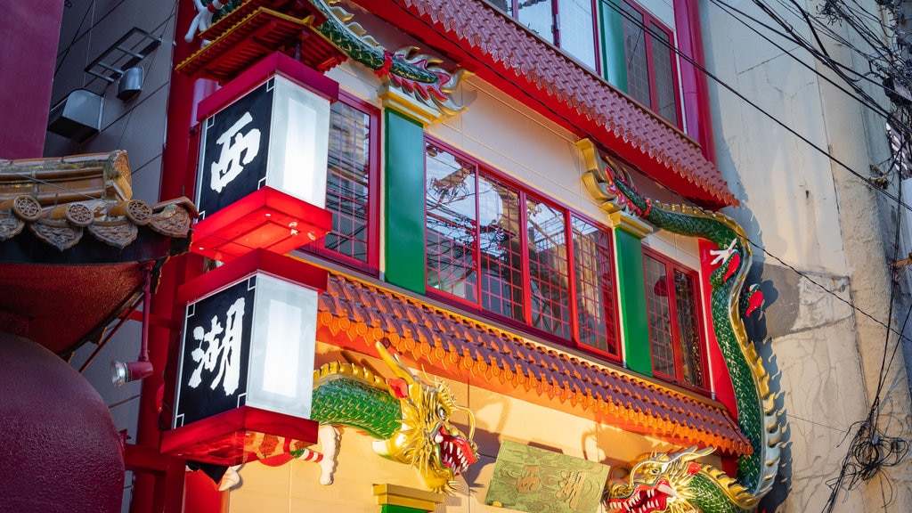 Shinchi Chinatown featuring signage and heritage elements