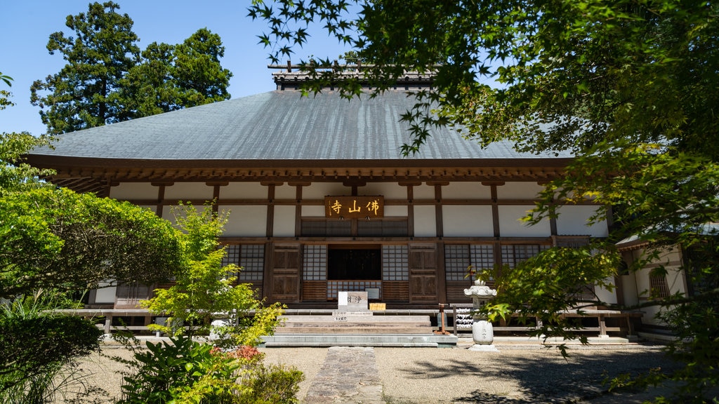 Aso Kuju National Park featuring heritage elements and signage