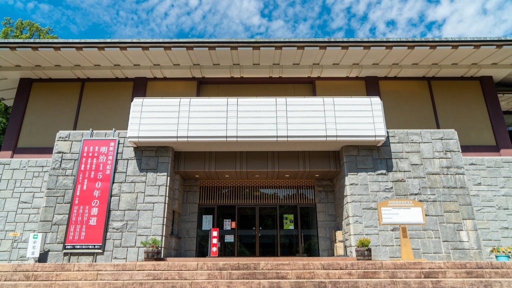 Naritasan Calligraphy Museum mettant en vedette signalisation