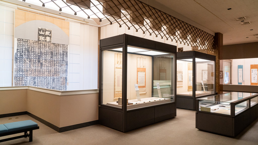 Naritasan Calligraphy Museum showing interior views