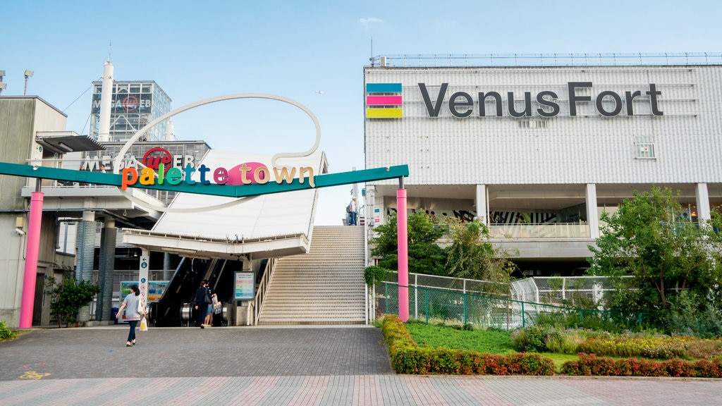 Venus Fort showing signage