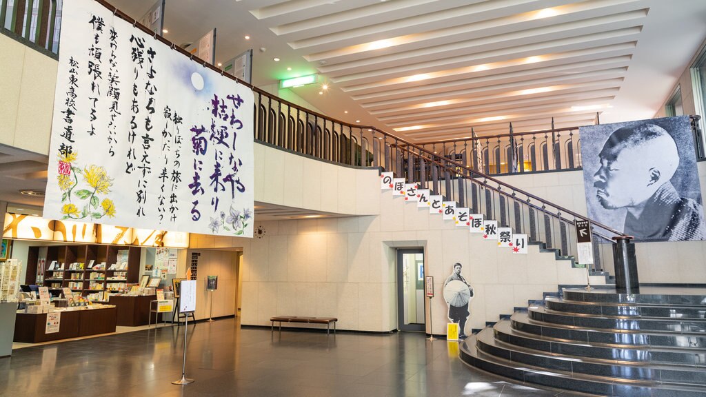 Shiki Memorial Museum showing signage and interior views