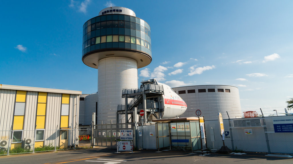 航空科学博物館