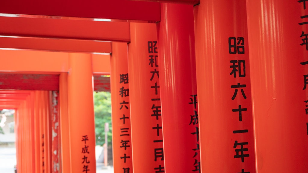 Anamori Inari Shrine som visar historiska element