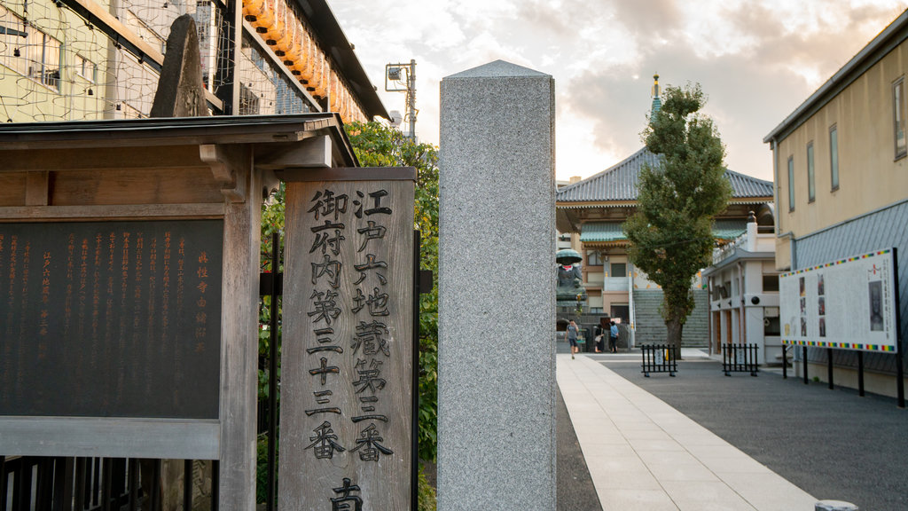 Shinshoji Temple showing signage