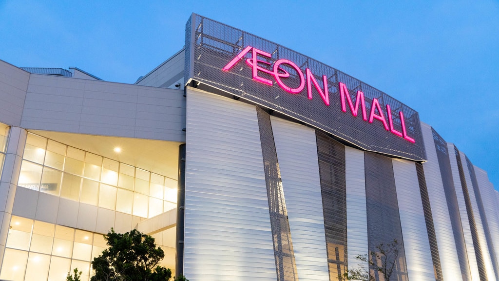 Aeon Mall Chiba showing signage and night scenes