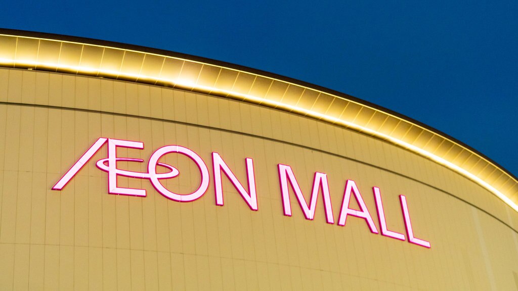 Aeon Mall Chiba caracterizando sinalização e cenas noturnas