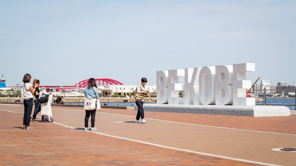 Meriken Park showing street scenes and signage