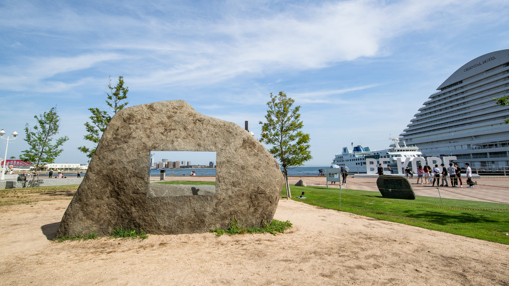 Meriken Park showing outdoor art and a garden