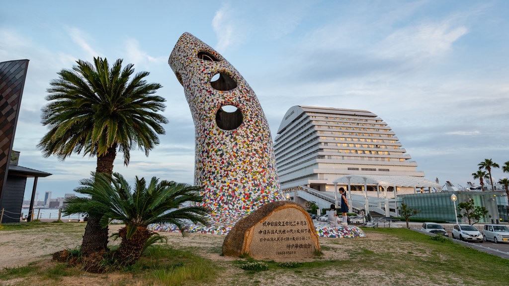 Meriken Park featuring signage, outdoor art and a park