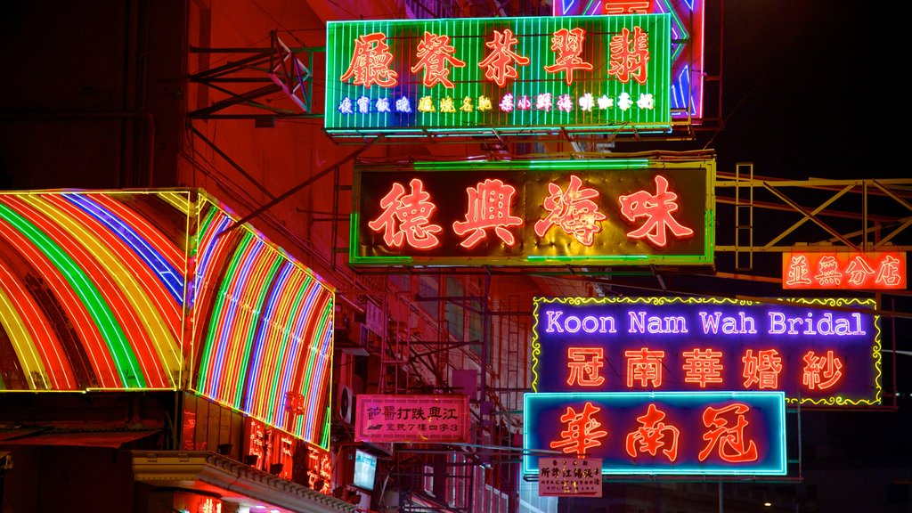 Temple Street Night Market showing night scenes and signage