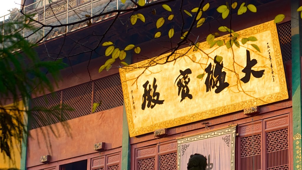 Lingyin Temple featuring religious elements, a temple or place of worship and signage