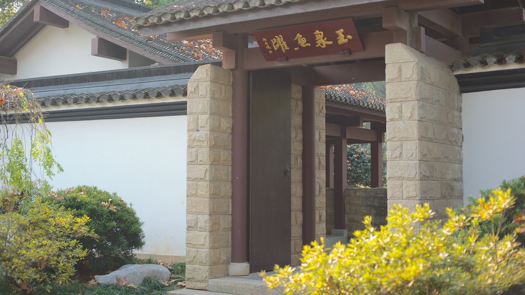 Jardín Botánico de Hangzhou