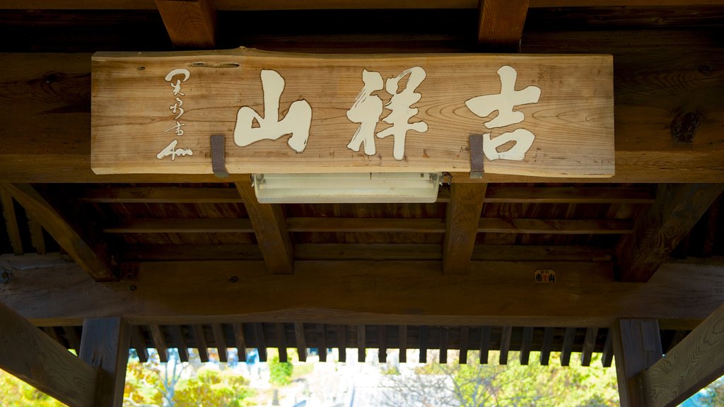 Anrakuji Temple which includes a temple or place of worship, religious aspects and signage