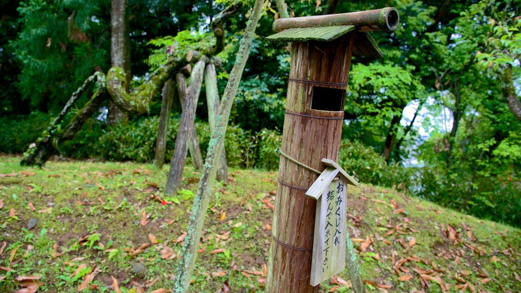 Parque Naritasan ofreciendo bosques, señalización y un jardín