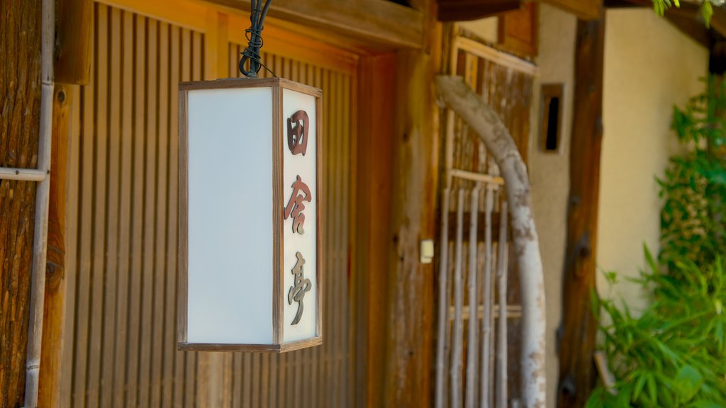 Ishibe Alley showing signage