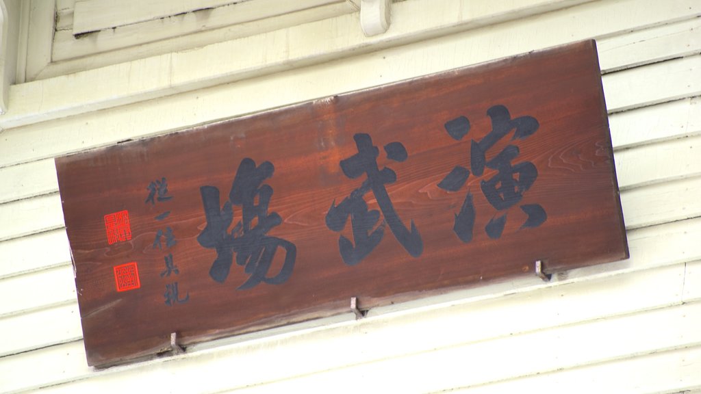 Clock Tower featuring signage