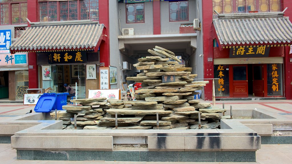 Drum Tower featuring outdoor art