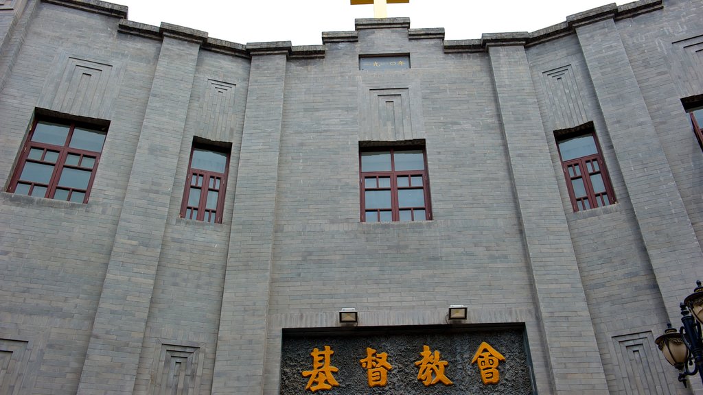 Drum Tower showing heritage architecture