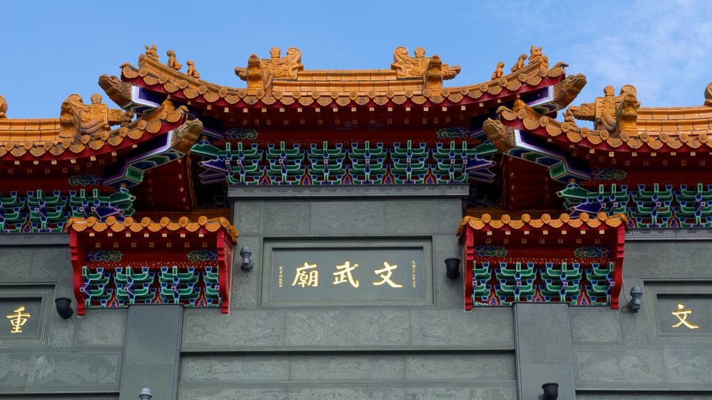 Wen Wu Chao which includes a temple or place of worship and heritage elements