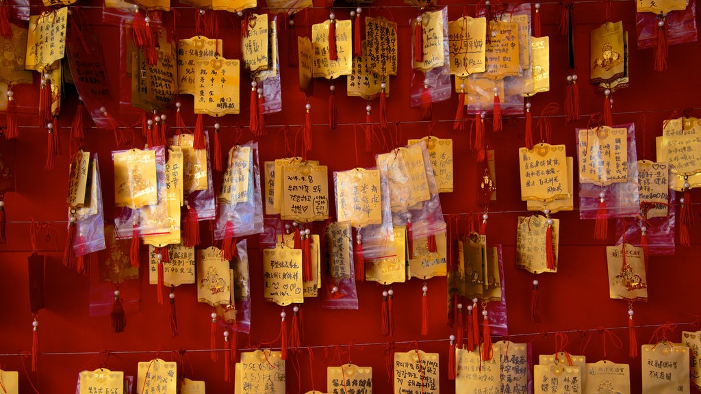 Tianhou Temple showing religious aspects