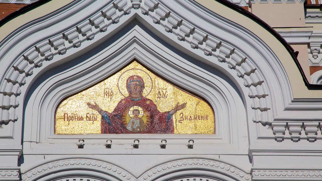 Alexander Nevsky Cathedral showing heritage architecture and religious aspects