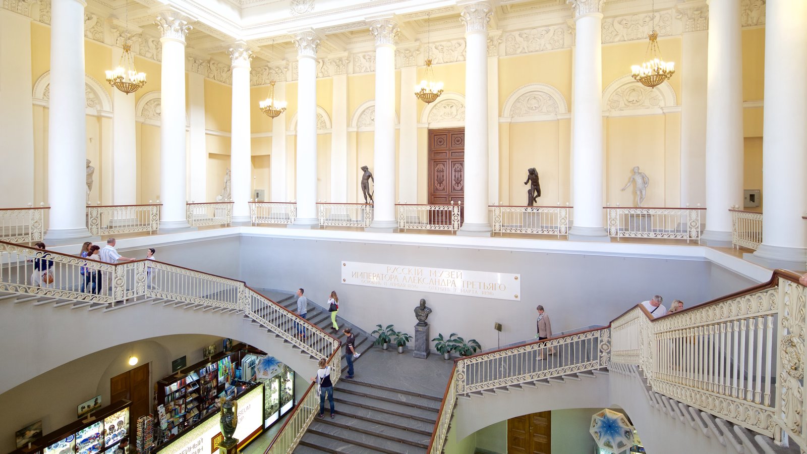 State Russian Museum 48