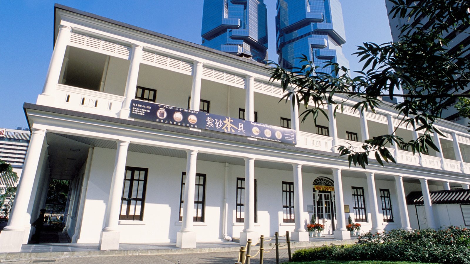 Flagstaff House Museum of Tea Ware showing a city and street scenes